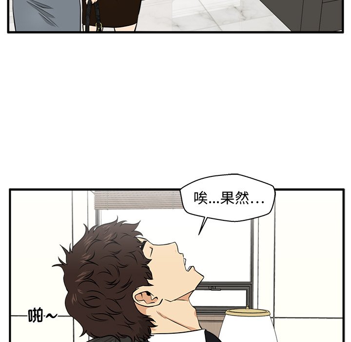 《奋起吧！姜武烈！》漫画最新章节第114话 114免费下拉式在线观看章节第【96】张图片