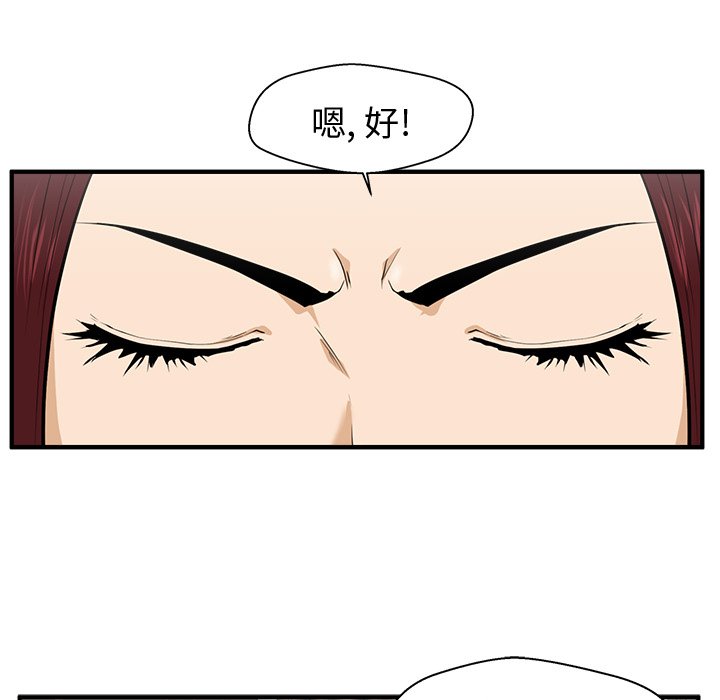 《奋起吧！姜武烈！》漫画最新章节第114话 114免费下拉式在线观看章节第【120】张图片