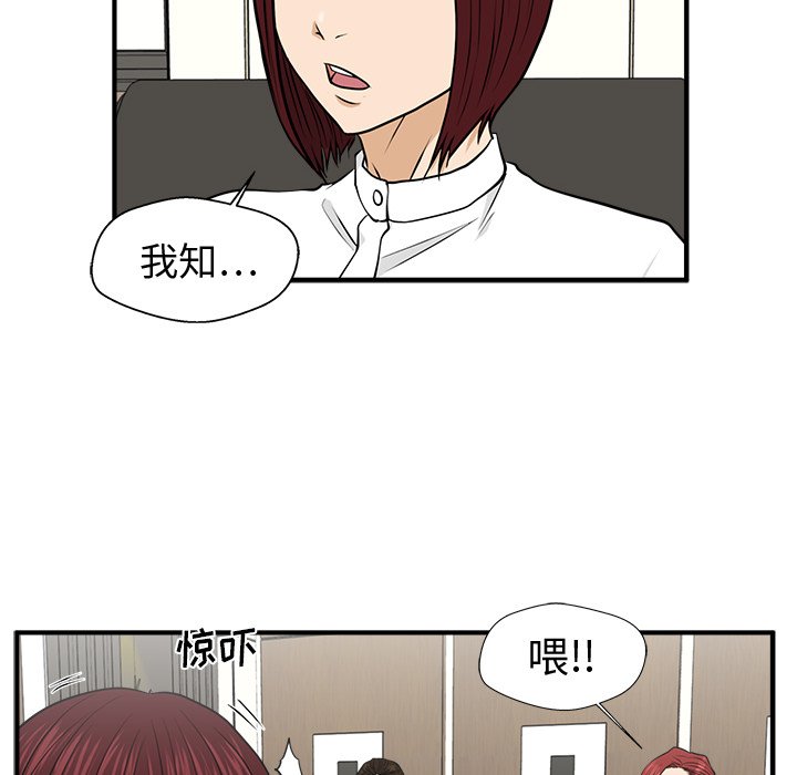 《奋起吧！姜武烈！》漫画最新章节第114话 114免费下拉式在线观看章节第【101】张图片