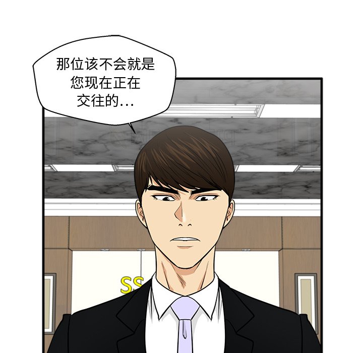 《奋起吧！姜武烈！》漫画最新章节第114话 114免费下拉式在线观看章节第【60】张图片