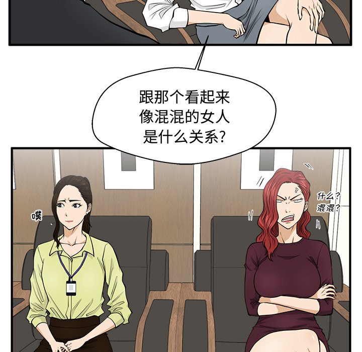 《奋起吧！姜武烈！》漫画最新章节第114话 114免费下拉式在线观看章节第【117】张图片