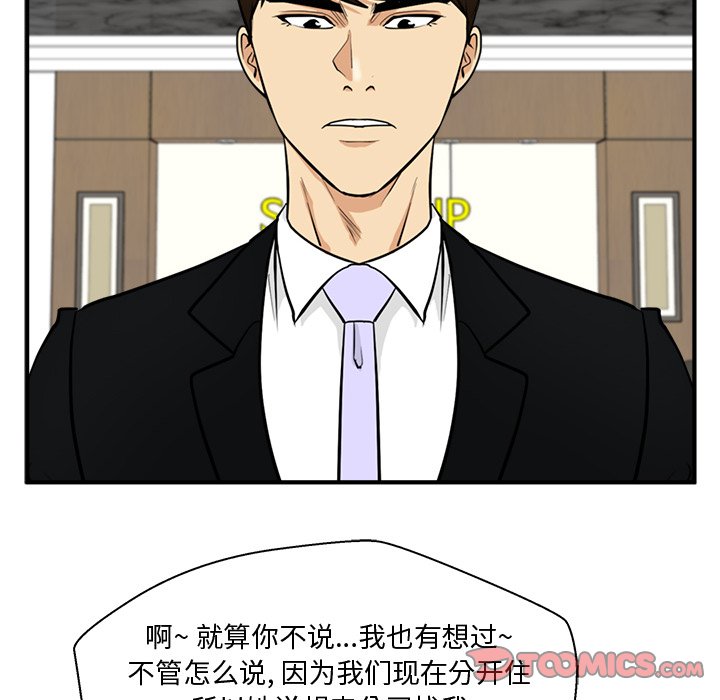 《奋起吧！姜武烈！》漫画最新章节第114话 114免费下拉式在线观看章节第【54】张图片