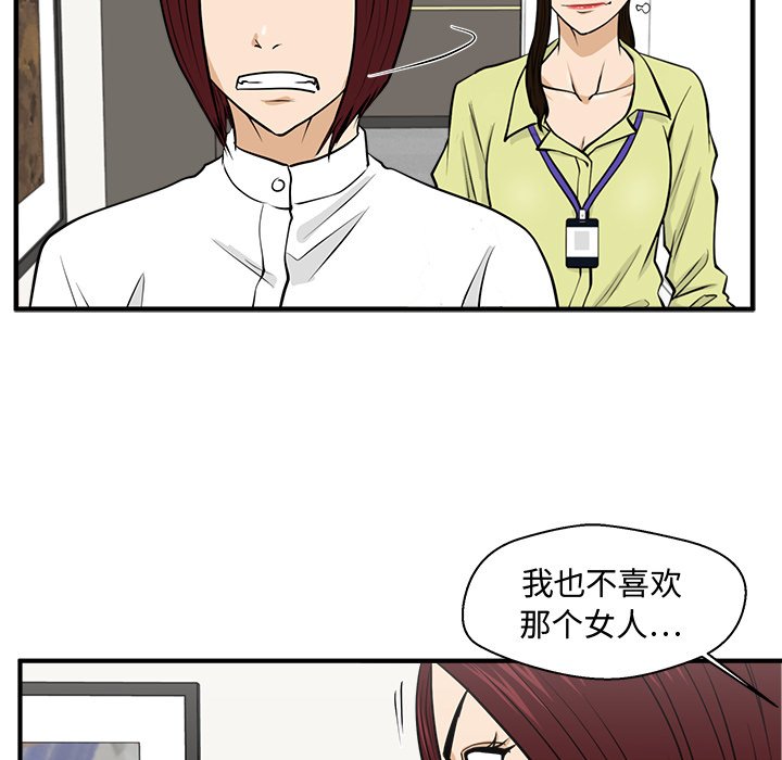 《奋起吧！姜武烈！》漫画最新章节第114话 114免费下拉式在线观看章节第【72】张图片