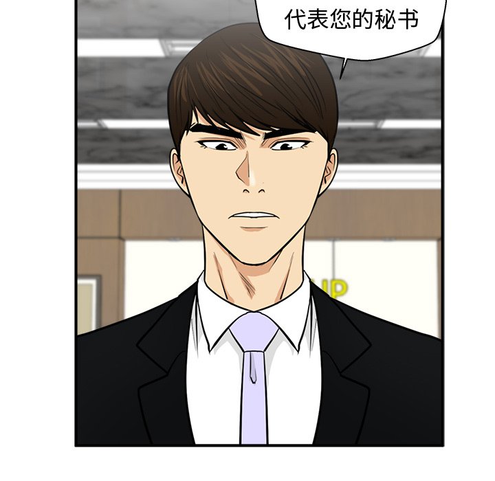 《奋起吧！姜武烈！》漫画最新章节第114话 114免费下拉式在线观看章节第【40】张图片