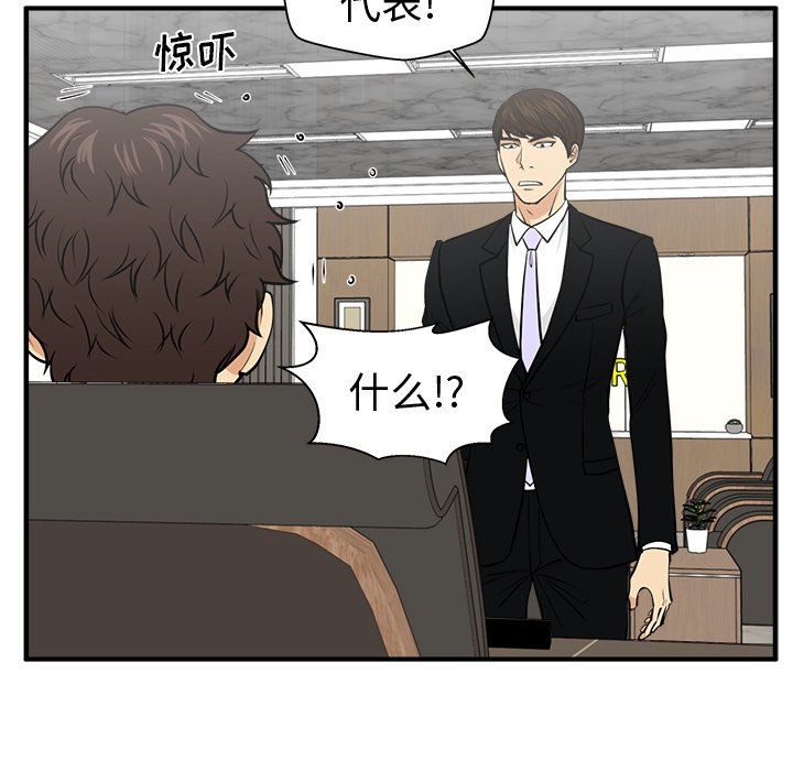 《奋起吧！姜武烈！》漫画最新章节第114话 114免费下拉式在线观看章节第【61】张图片