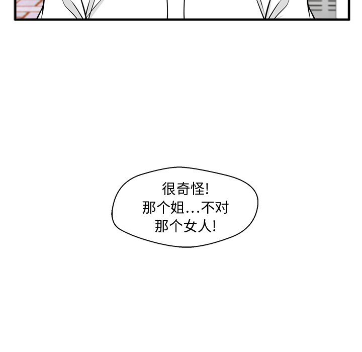 《奋起吧！姜武烈！》漫画最新章节第114话 114免费下拉式在线观看章节第【3】张图片