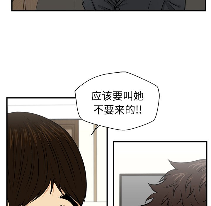 《奋起吧！姜武烈！》漫画最新章节第114话 114免费下拉式在线观看章节第【52】张图片