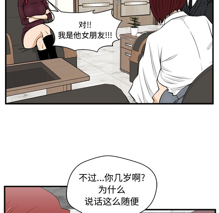 《奋起吧！姜武烈！》漫画最新章节第114话 114免费下拉式在线观看章节第【115】张图片