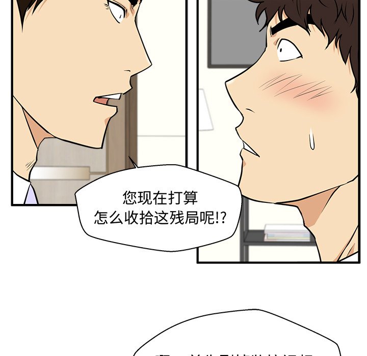 《奋起吧！姜武烈！》漫画最新章节第114话 114免费下拉式在线观看章节第【51】张图片