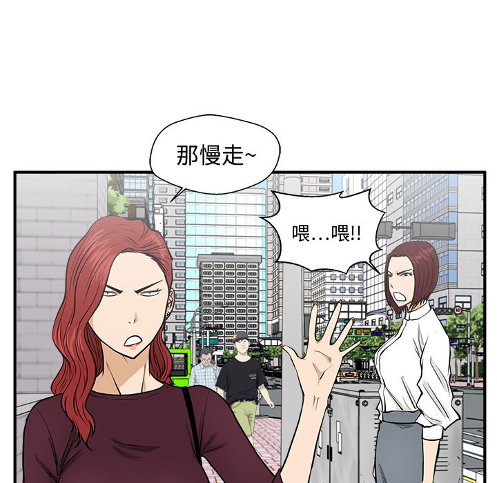 《奋起吧！姜武烈！》漫画最新章节第114话 114免费下拉式在线观看章节第【16】张图片