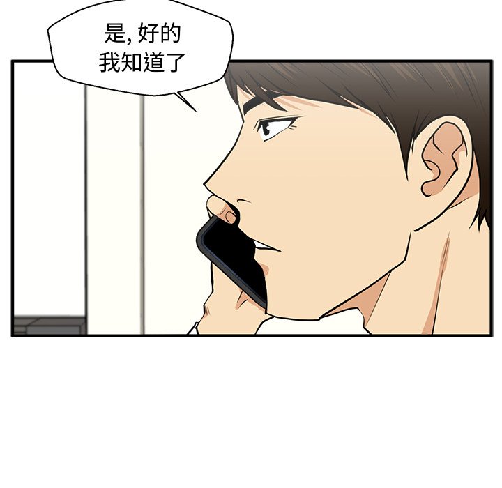 《奋起吧！姜武烈！》漫画最新章节第114话 114免费下拉式在线观看章节第【26】张图片