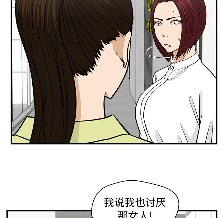 《奋起吧！姜武烈！》漫画最新章节第114话 114免费下拉式在线观看章节第【70】张图片