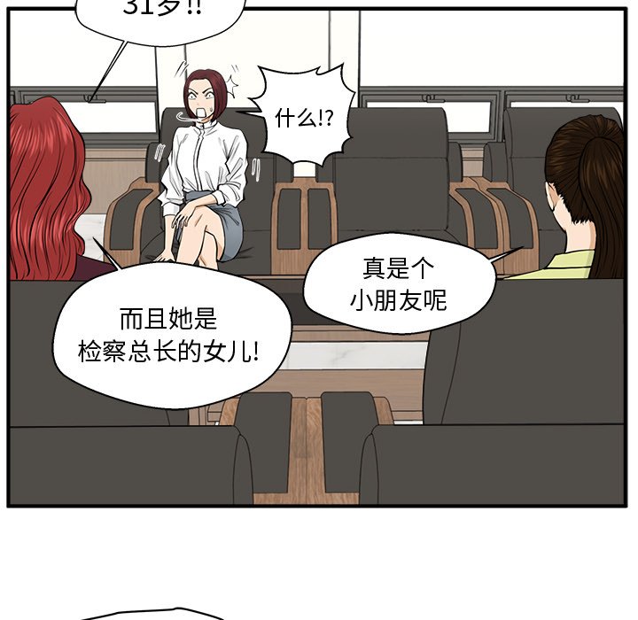 《奋起吧！姜武烈！》漫画最新章节第114话 114免费下拉式在线观看章节第【109】张图片