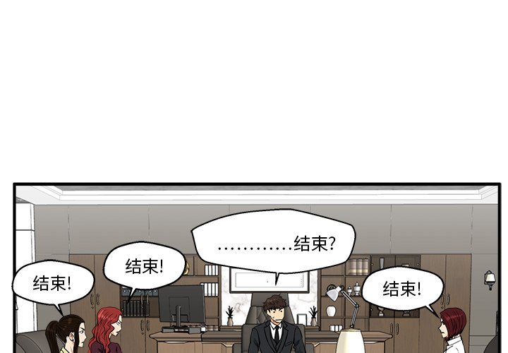 《奋起吧！姜武烈！》漫画最新章节第114话 114免费下拉式在线观看章节第【125】张图片