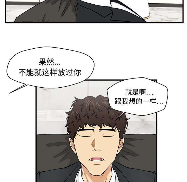 《奋起吧！姜武烈！》漫画最新章节第114话 114免费下拉式在线观看章节第【95】张图片