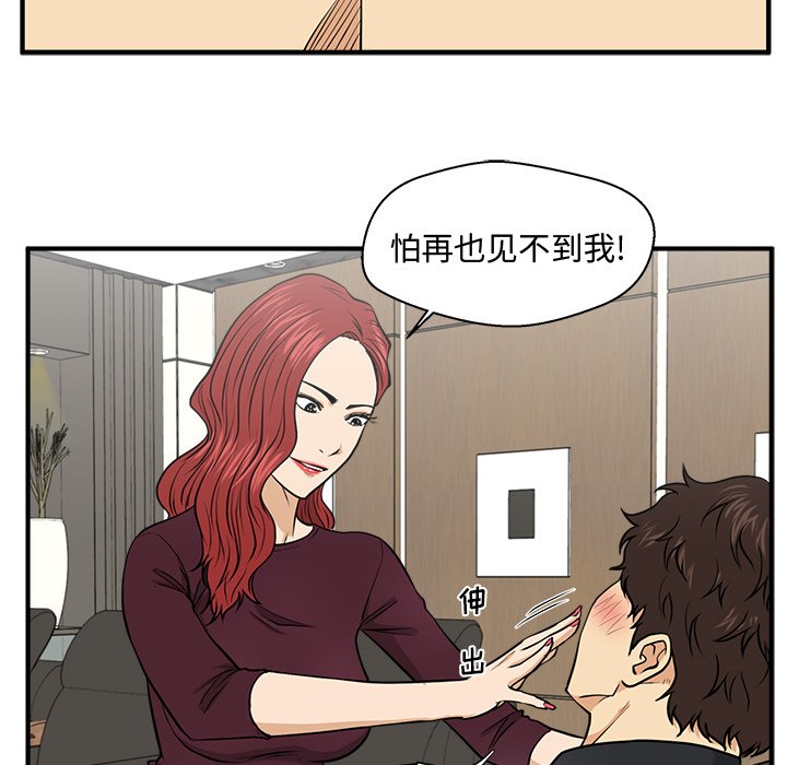 《奋起吧！姜武烈！》漫画最新章节第114话 114免费下拉式在线观看章节第【93】张图片