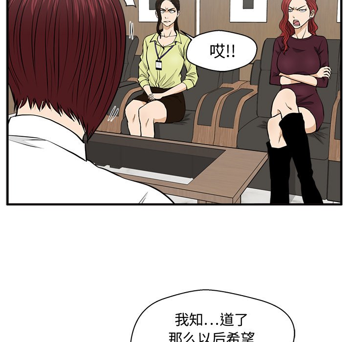 《奋起吧！姜武烈！》漫画最新章节第114话 114免费下拉式在线观看章节第【100】张图片