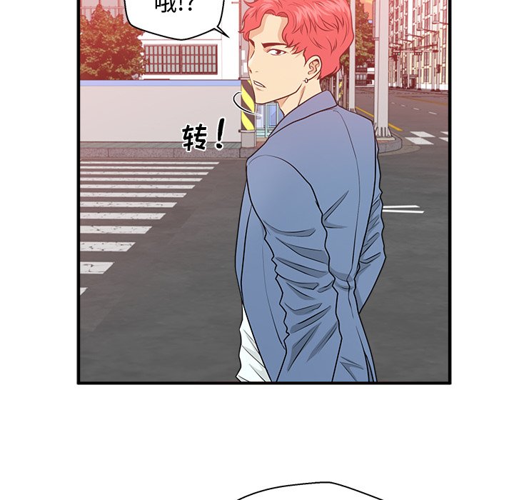 《奋起吧！姜武烈！》漫画最新章节第115话 115免费下拉式在线观看章节第【12】张图片