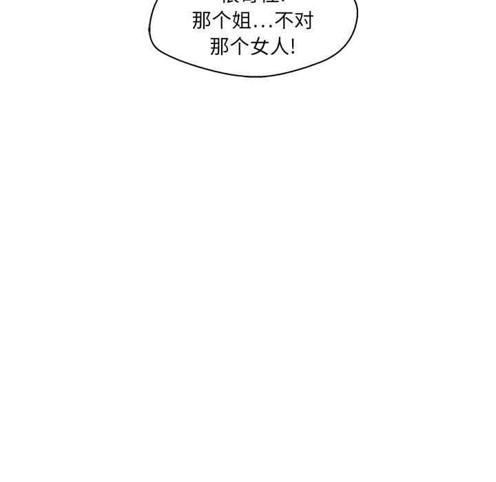 《奋起吧！姜武烈！》漫画最新章节第115话 115免费下拉式在线观看章节第【113】张图片