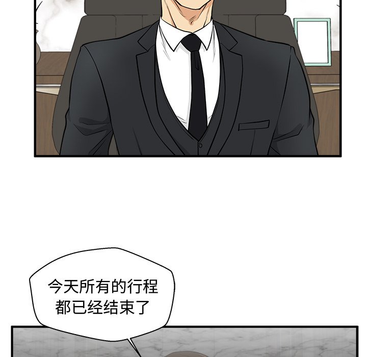 《奋起吧！姜武烈！》漫画最新章节第115话 115免费下拉式在线观看章节第【78】张图片