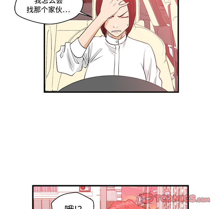 《奋起吧！姜武烈！》漫画最新章节第115话 115免费下拉式在线观看章节第【13】张图片