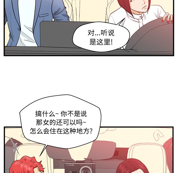 《奋起吧！姜武烈！》漫画最新章节第115话 115免费下拉式在线观看章节第【42】张图片