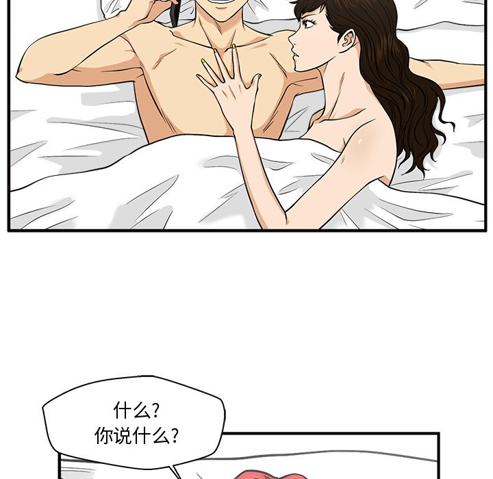 《奋起吧！姜武烈！》漫画最新章节第115话 115免费下拉式在线观看章节第【107】张图片