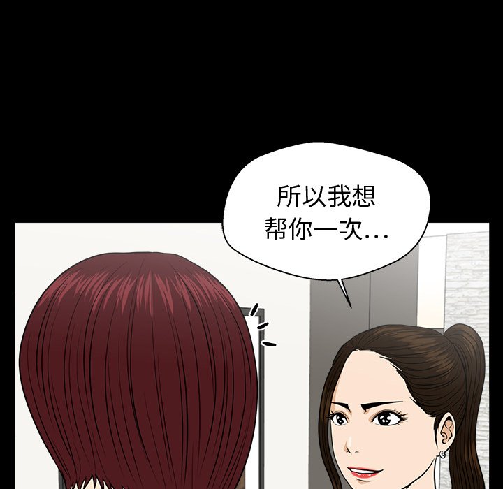 《奋起吧！姜武烈！》漫画最新章节第115话 115免费下拉式在线观看章节第【96】张图片