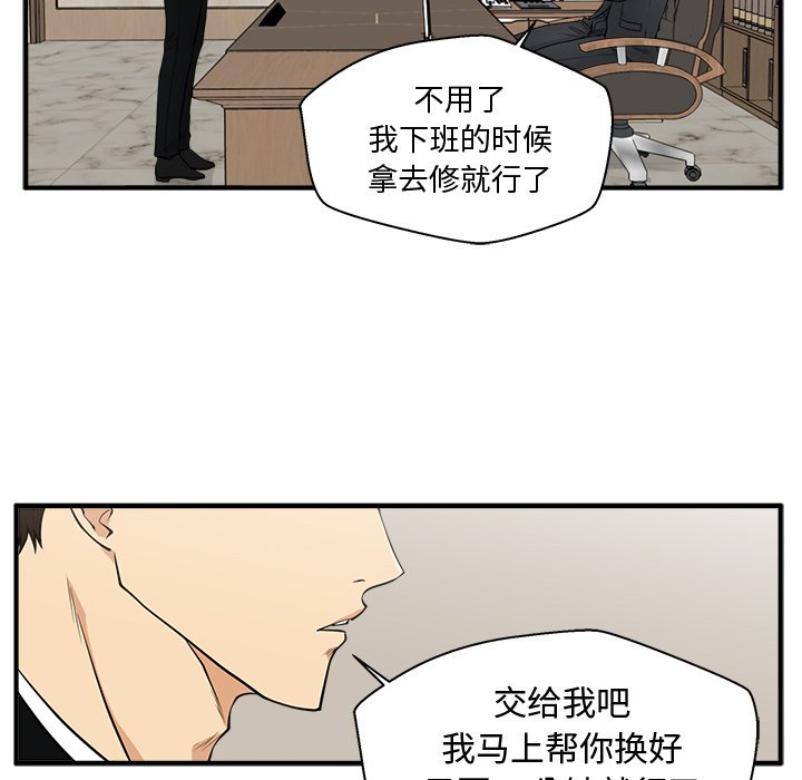 《奋起吧！姜武烈！》漫画最新章节第115话 115免费下拉式在线观看章节第【72】张图片