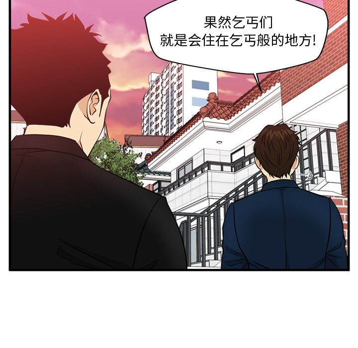 《奋起吧！姜武烈！》漫画最新章节第115话 115免费下拉式在线观看章节第【53】张图片