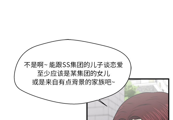 《奋起吧！姜武烈！》漫画最新章节第115话 115免费下拉式在线观看章节第【123】张图片