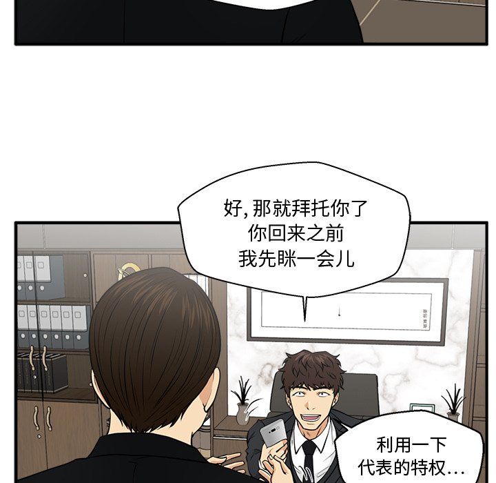 《奋起吧！姜武烈！》漫画最新章节第115话 115免费下拉式在线观看章节第【70】张图片