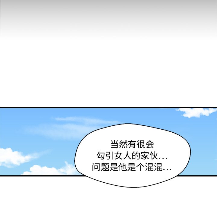 《奋起吧！姜武烈！》漫画最新章节第115话 115免费下拉式在线观看章节第【82】张图片