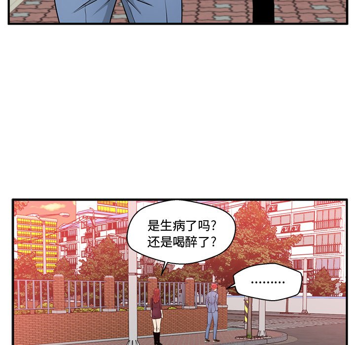 《奋起吧！姜武烈！》漫画最新章节第115话 115免费下拉式在线观看章节第【15】张图片