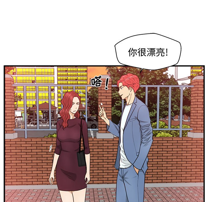 《奋起吧！姜武烈！》漫画最新章节第115话 115免费下拉式在线观看章节第【10】张图片