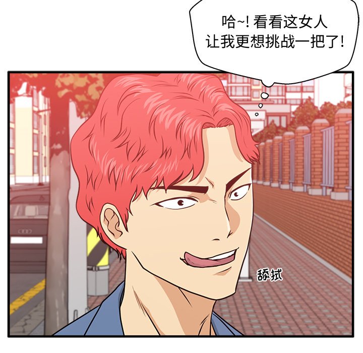 《奋起吧！姜武烈！》漫画最新章节第115话 115免费下拉式在线观看章节第【2】张图片