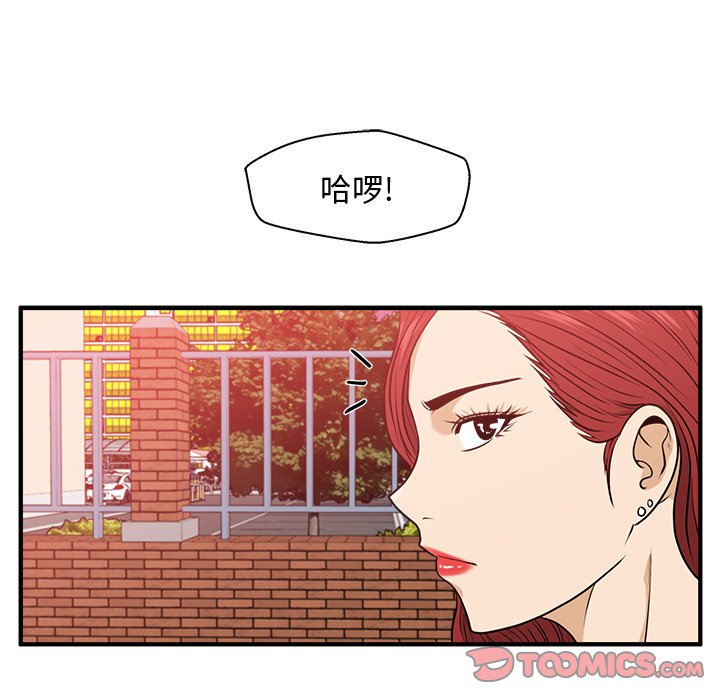 《奋起吧！姜武烈！》漫画最新章节第115话 115免费下拉式在线观看章节第【25】张图片