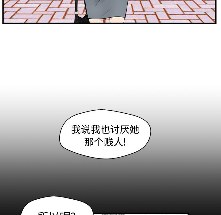 《奋起吧！姜武烈！》漫画最新章节第115话 115免费下拉式在线观看章节第【99】张图片