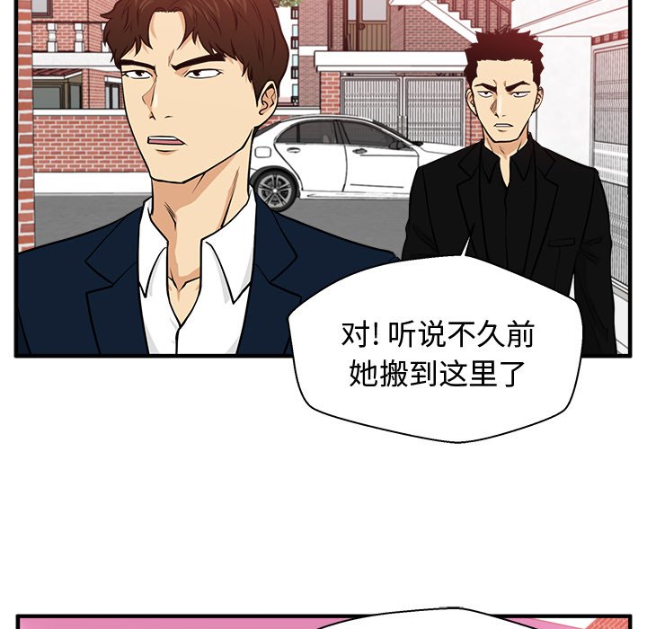 《奋起吧！姜武烈！》漫画最新章节第115话 115免费下拉式在线观看章节第【54】张图片