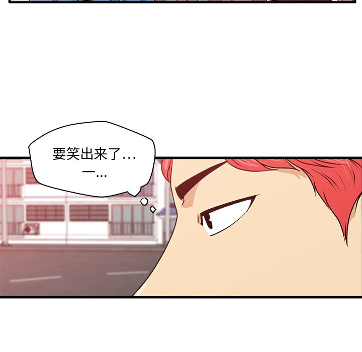 《奋起吧！姜武烈！》漫画最新章节第115话 115免费下拉式在线观看章节第【19】张图片