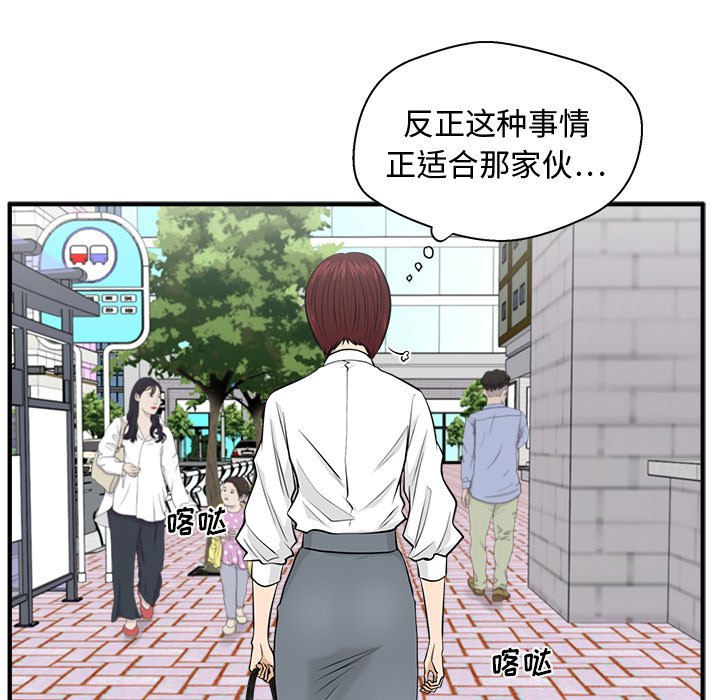 《奋起吧！姜武烈！》漫画最新章节第115话 115免费下拉式在线观看章节第【100】张图片