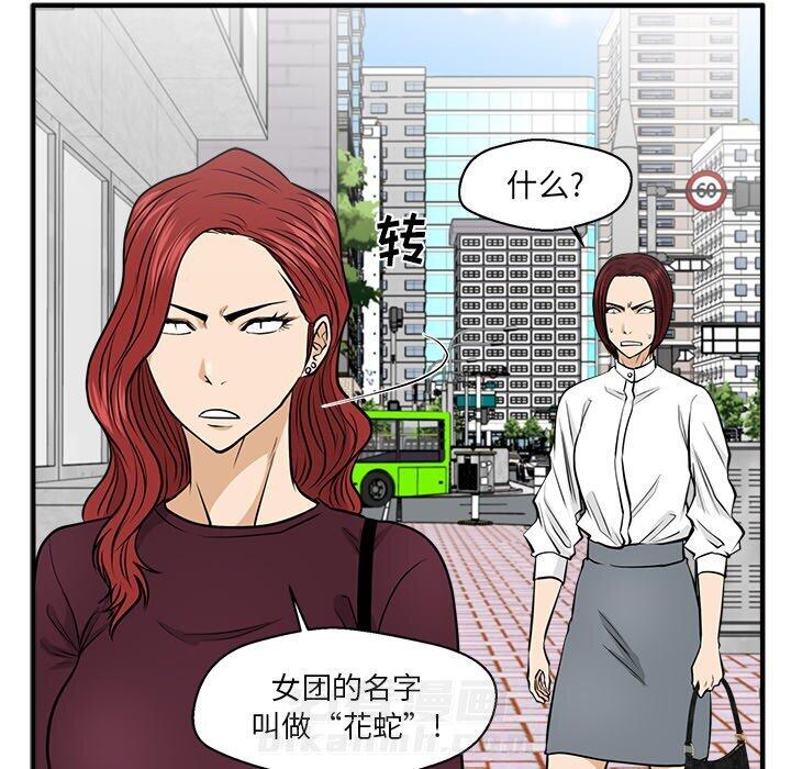 《奋起吧！姜武烈！》漫画最新章节第115话 115免费下拉式在线观看章节第【116】张图片