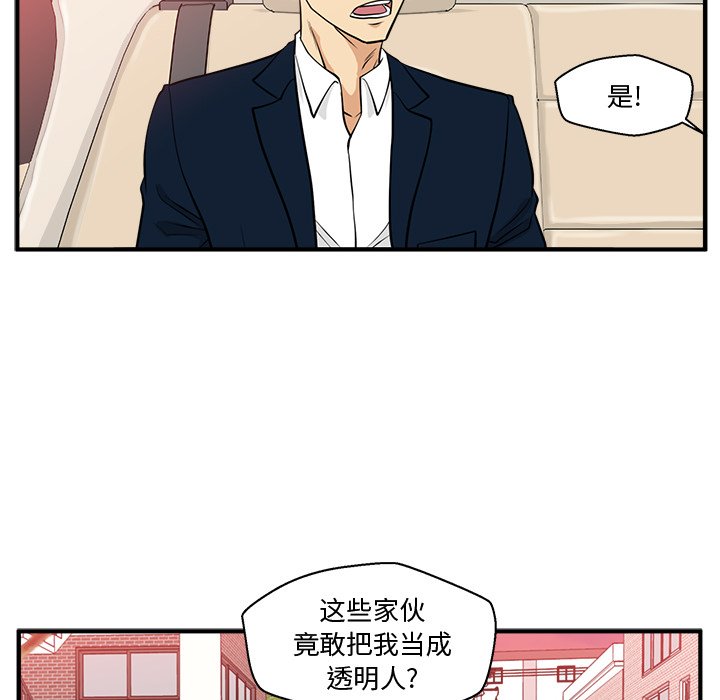 《奋起吧！姜武烈！》漫画最新章节第115话 115免费下拉式在线观看章节第【47】张图片