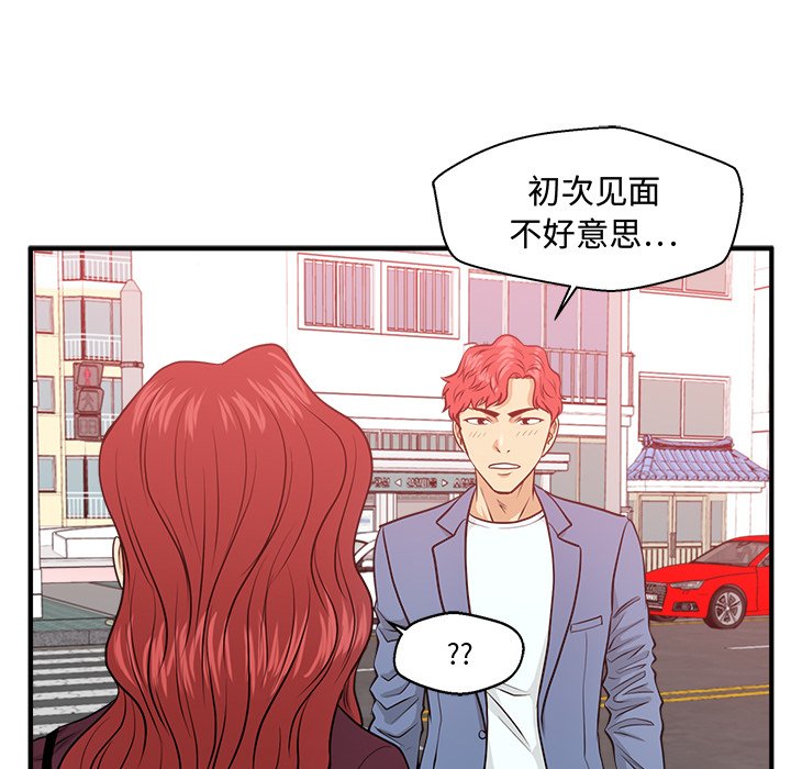 《奋起吧！姜武烈！》漫画最新章节第115话 115免费下拉式在线观看章节第【24】张图片