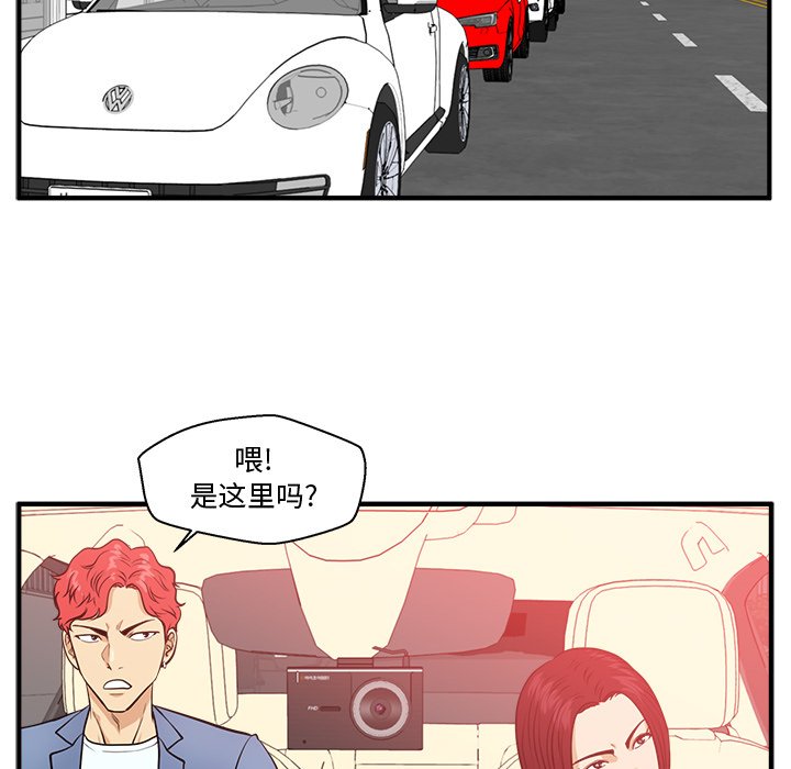 《奋起吧！姜武烈！》漫画最新章节第115话 115免费下拉式在线观看章节第【43】张图片