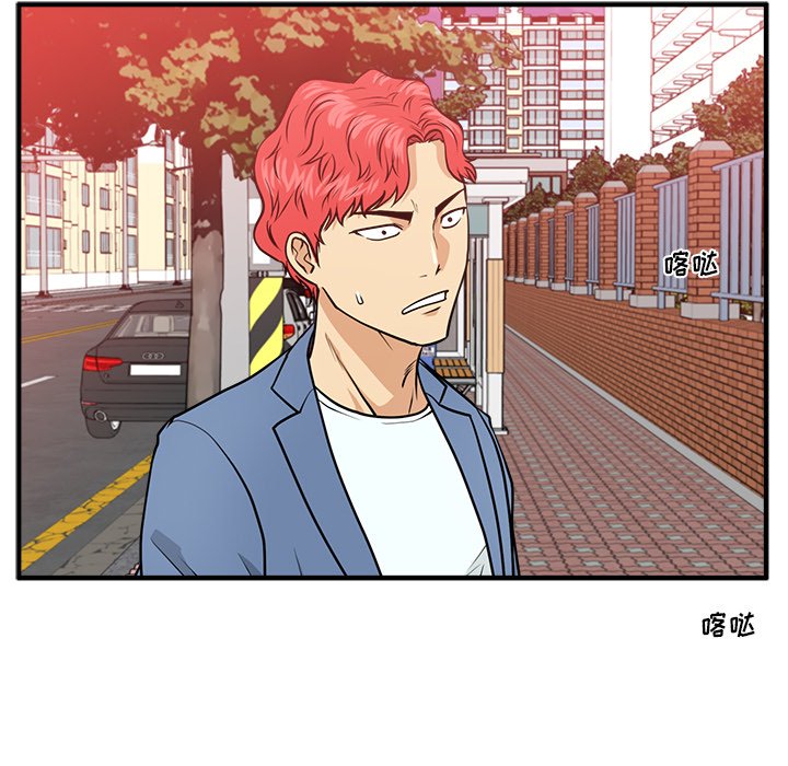 《奋起吧！姜武烈！》漫画最新章节第115话 115免费下拉式在线观看章节第【4】张图片