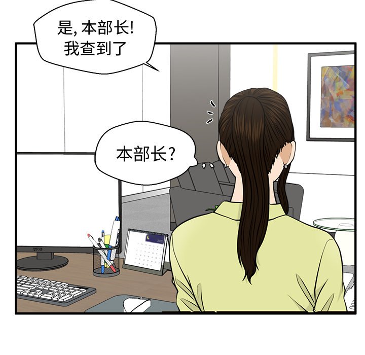 《奋起吧！姜武烈！》漫画最新章节第115话 115免费下拉式在线观看章节第【58】张图片