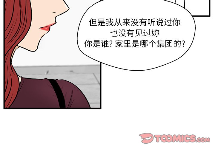 《奋起吧！姜武烈！》漫画最新章节第115话 115免费下拉式在线观看章节第【121】张图片