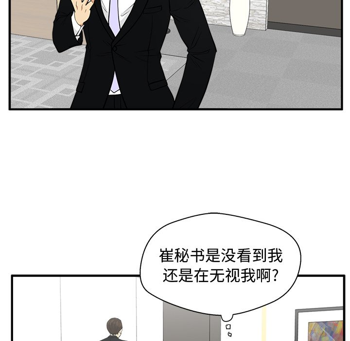 《奋起吧！姜武烈！》漫画最新章节第115话 115免费下拉式在线观看章节第【60】张图片