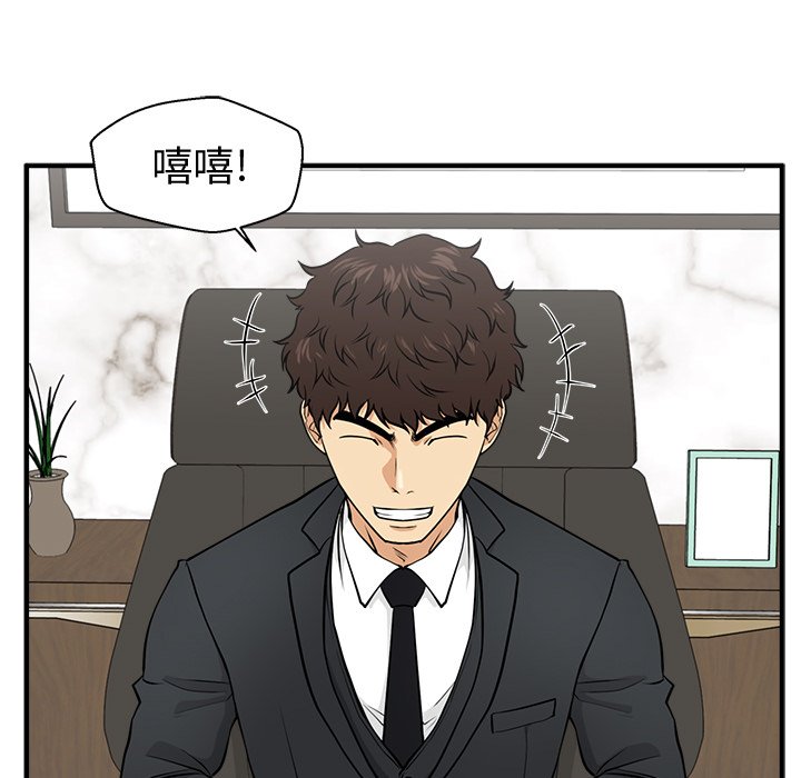 《奋起吧！姜武烈！》漫画最新章节第115话 115免费下拉式在线观看章节第【74】张图片